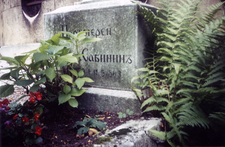 могила Протоиерея Сабинина