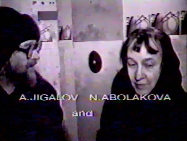 Наталья Абалакова и Анатолий Жигалов. Тотарт