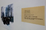 Фотографии выставки Коллективных Действий в галерее Люда, Петербург. Фото 1945