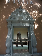 Андрей Монастырский. Инсталляция 11, Биеннале Венеция 2011. Фото DSCF5528