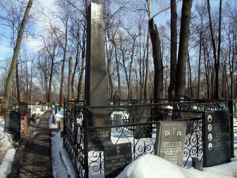 Надгробье Бориса Алексеевича Верховского