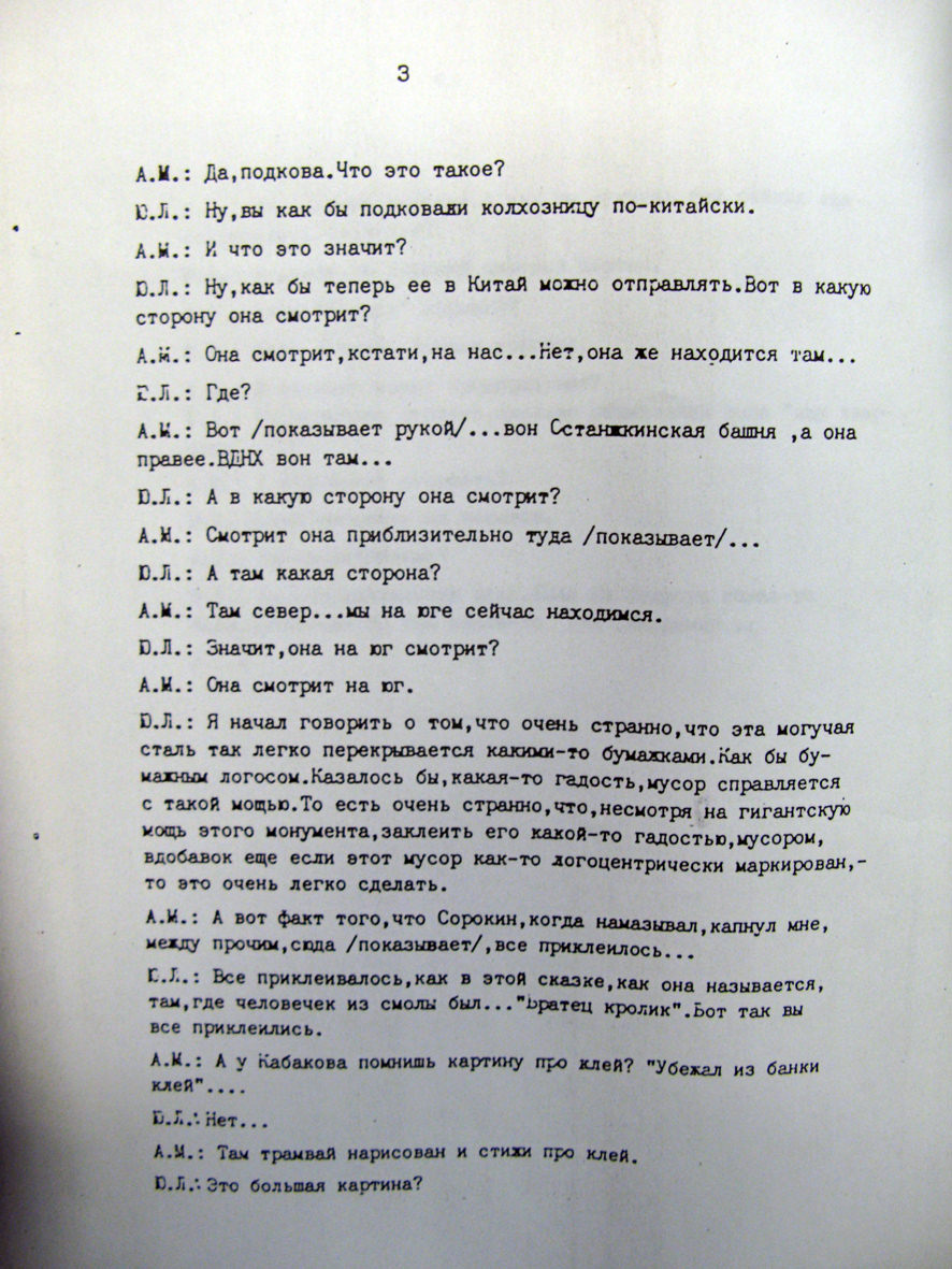 06-sryedstva-ryada-tyetrad-dlya-YuL.jpg