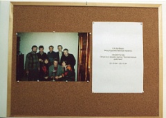 Objects in the actions by Collective Actions group. Exhibition at E.K.ArtBureau, 2004. Photo 01