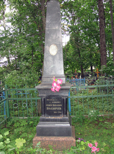 K-2, eine große Fotografie der Stele auf dem Grab S. Podjačevs aus der Fotodokumentation der Aktion