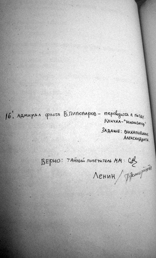 Сборник МАНИ АГРОС 1987. Лист 34