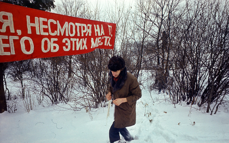 Художественная акция Коллективных Действий ЛОЗУНГ-1977. Фото 3