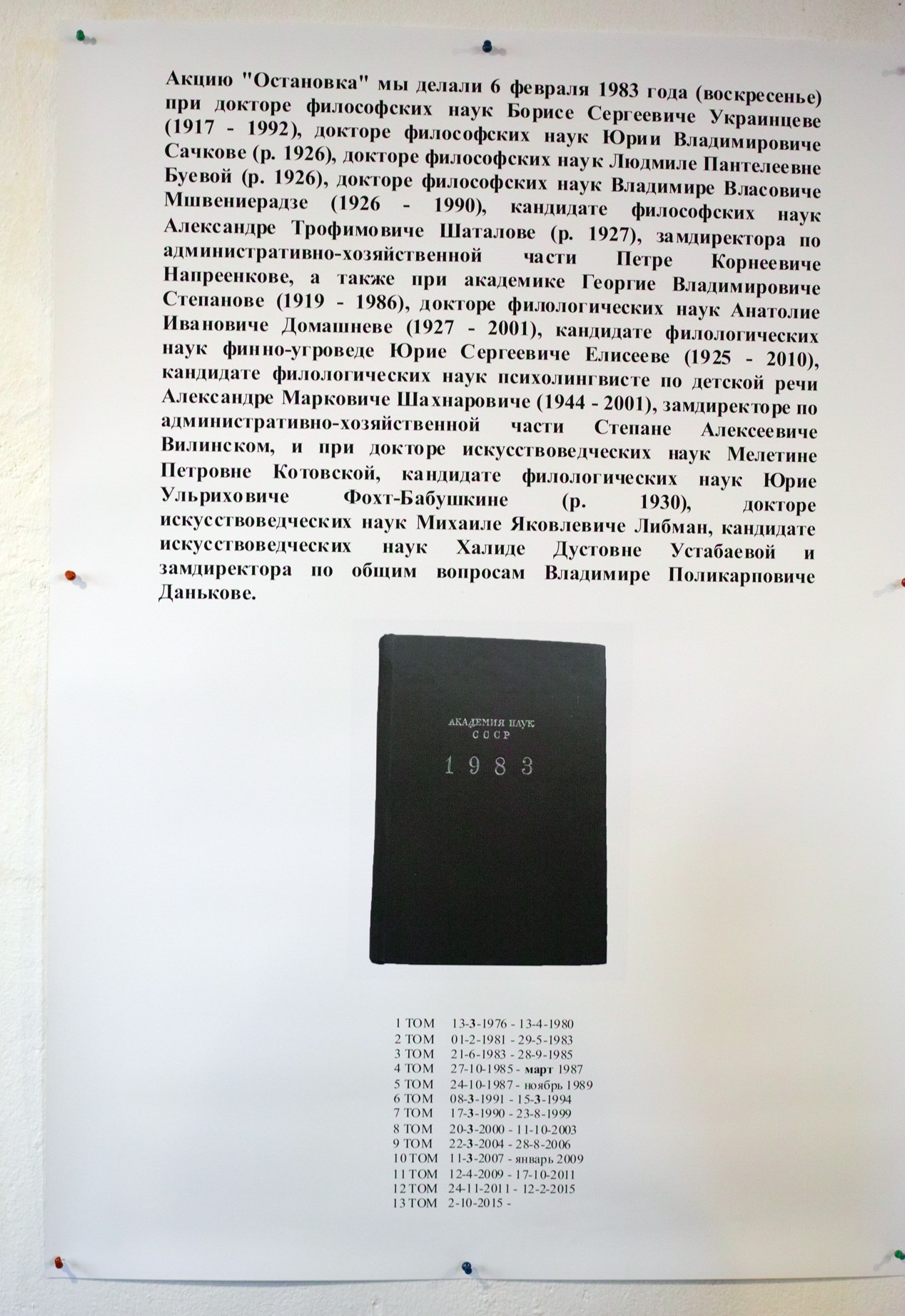 mastr-05.jpg