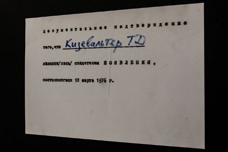 Фотографии выставки Коллективных Действий в галерее Люда, Петербург. Фото 1944.jpg
