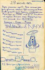 Кант, там, гений… типа, прочел такую-то главу введения